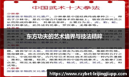 雷竞技