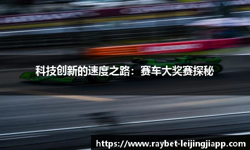 雷竞技