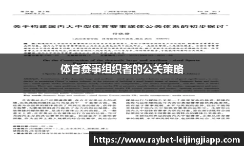 雷竞技官网