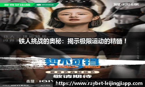 雷竞技官网