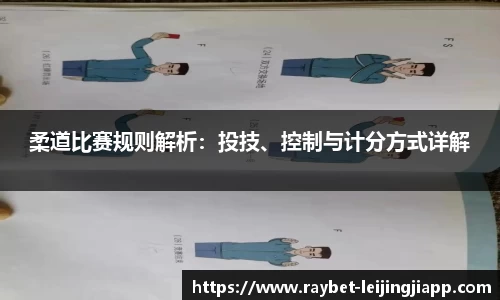 雷竞技官方网站