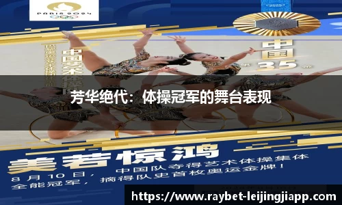 雷竞技官方网站