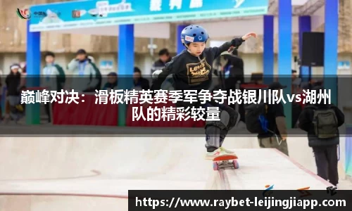 雷竞技官网