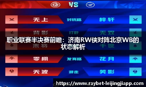 雷竞技