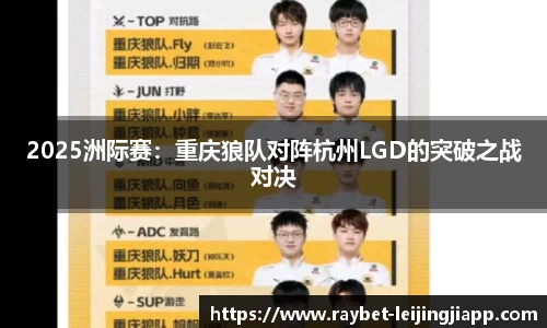 雷竞技官方网站
