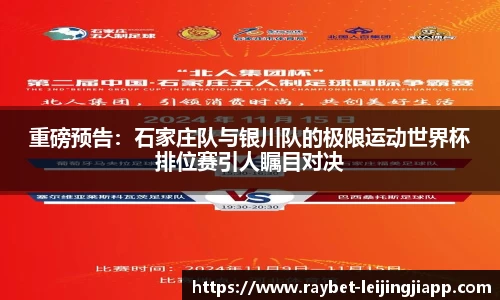 雷竞技官网