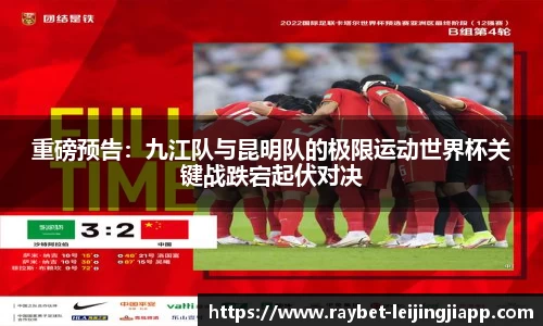 雷竞技官网