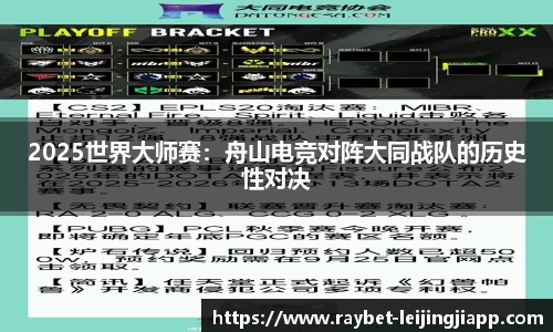 雷竞技
