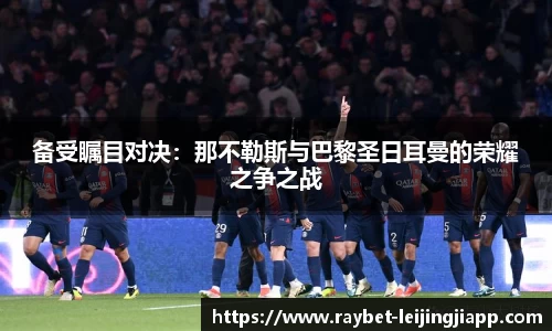 雷竞技官方网站