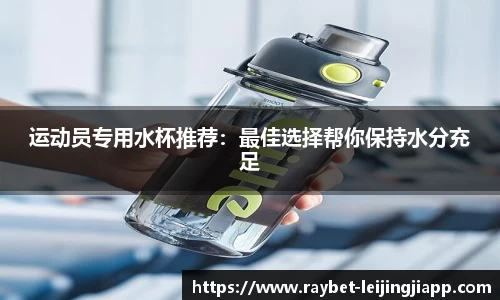 雷竞技官网