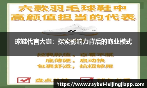 雷竞技官方网站