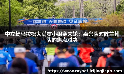 雷竞技