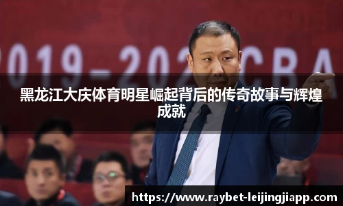 雷竞技