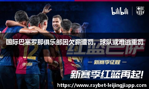 雷竞技官网