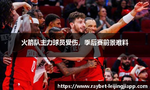 雷竞技