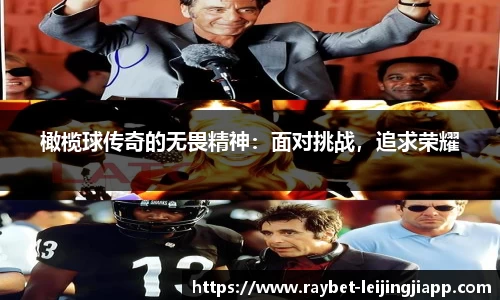 雷竞技