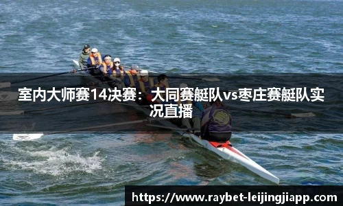 雷竞技官方网站