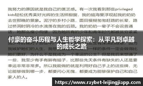 雷竞技官方网站