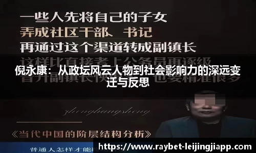 雷竞技官网
